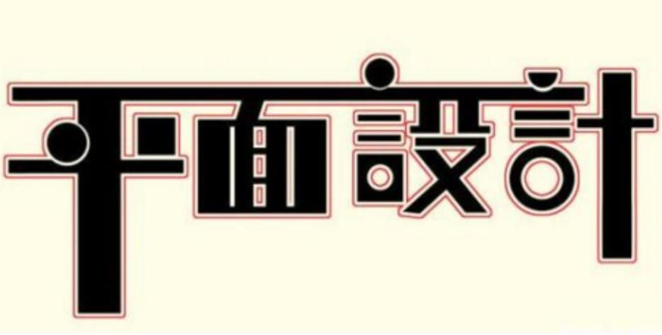 深圳vi設(shè)計 企業(yè)vi設(shè)計 vi公司 集團(tuán)VI設(shè)計 上市公司VI設(shè)計