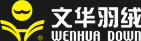 文華羽絨WENHUADOWN