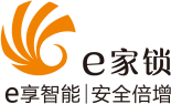 e家鎖