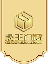 晟王門(mén)窗