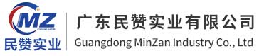 民贊實業(yè)MZ