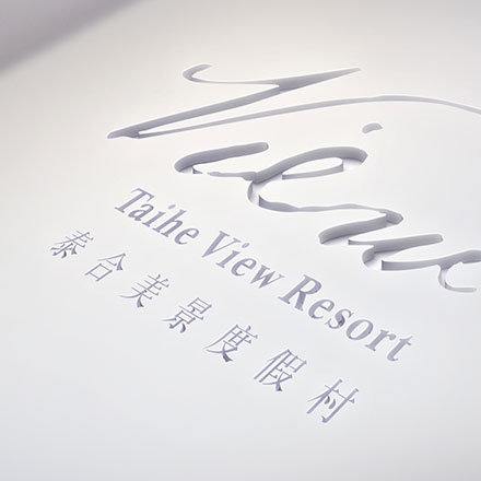 蒙牛的 vi設(shè)計(jì)公司個(gè)性