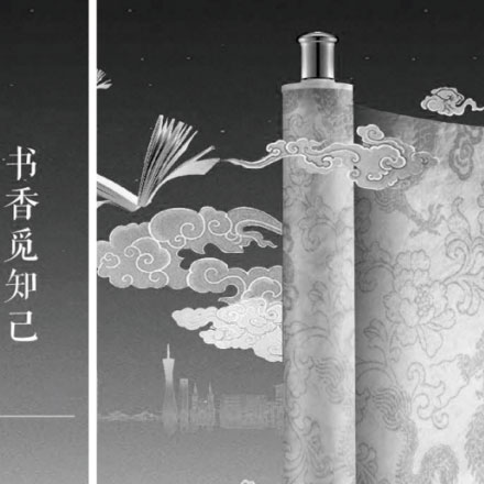 鳳凰單叢茶  vi設(shè)計公司