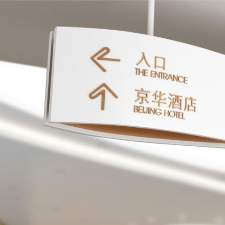 建材vi設計作品案例展示