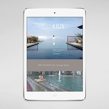 深圳品牌設(shè)計(jì)作品案例展示