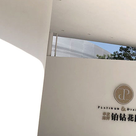 武漢VI設計公司：打造與武漢市場相契合的品牌VI設計方案