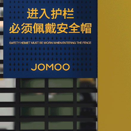 工業(yè)**的標志