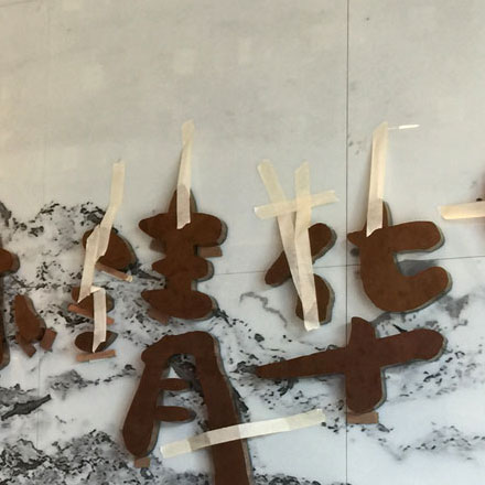 七匹狼標(biāo)志