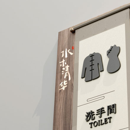 深圳標志設計作品案例展示